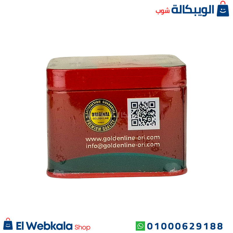 Xtreme Slim (8) حبوب اكستريم للتخسيس