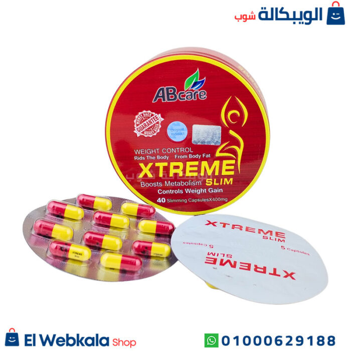 حبوب اكستريم سليم للتخسيس