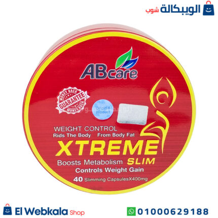 حبوب اكستريم سليم