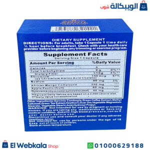 اقراص زوريل للتخسيس والحصول على قوام ممشوق من كراون 36ك Zoril Crown