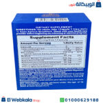اقراص زوريل للتخسيس