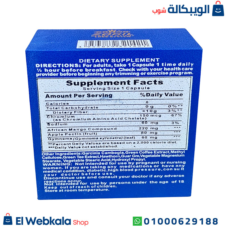 Zoril Crown (1) اقراص زوريل للتخسيس