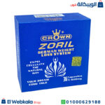 اقراص زوريل للتخسيس