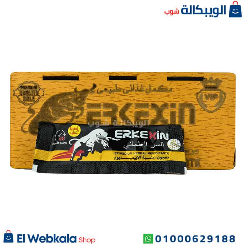 السر العثماني .... عسل السر العثماني