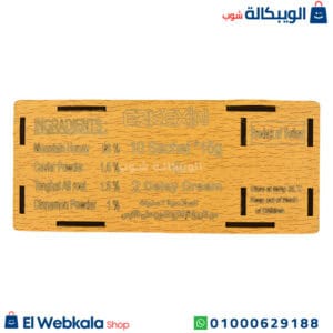 عسل السر العثماني