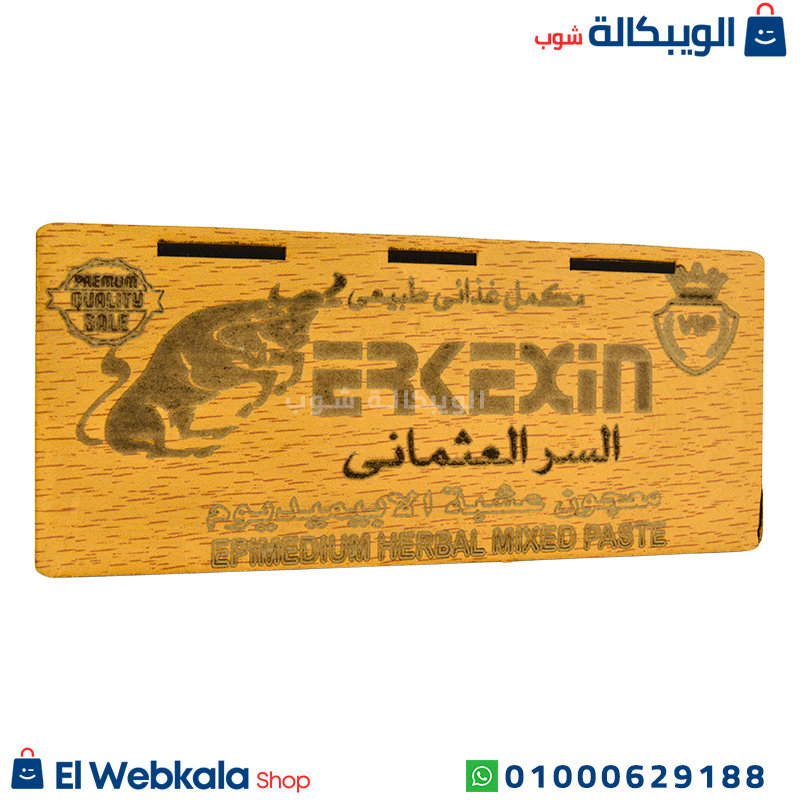 السر العثماني عسل السر العثماني