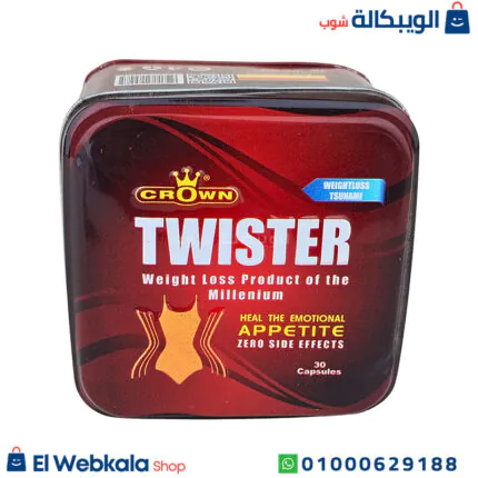 برشام تخسيس Twister