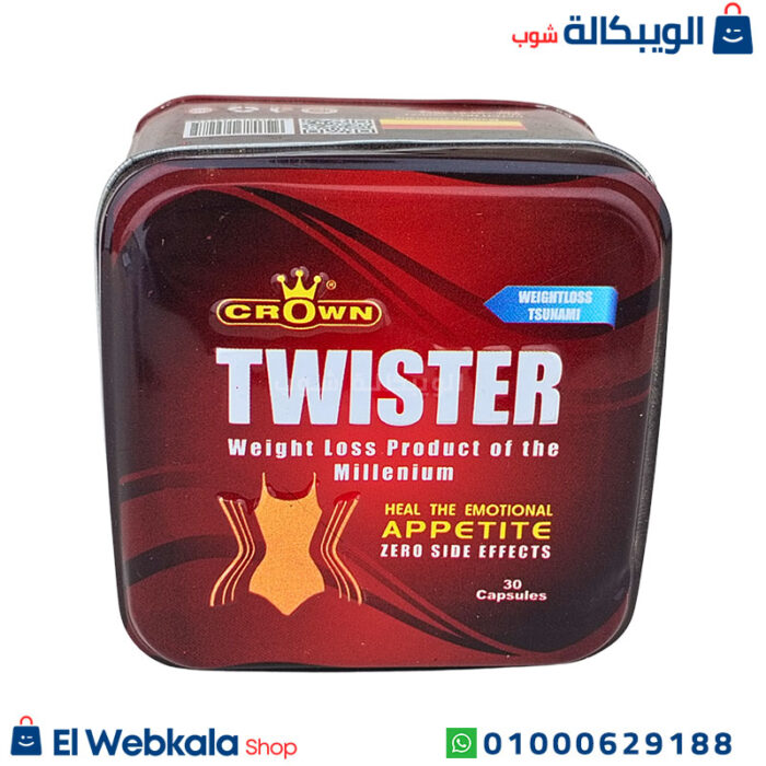 برشام تخسيس Twister
