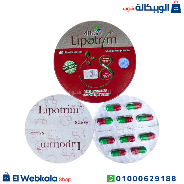 حبوب التخسيس ليبوتريم الاحمر