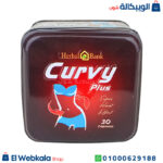 كبسولات كيرفي للتخسيس