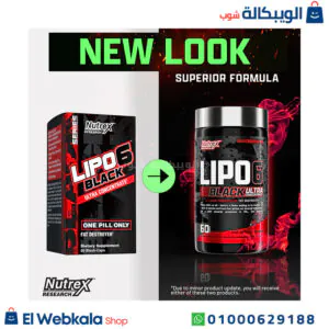 ليبو ٦ بلاك للرجال - Lipo 6 Black Ultra Concentrate 60 Caps - Nutrex