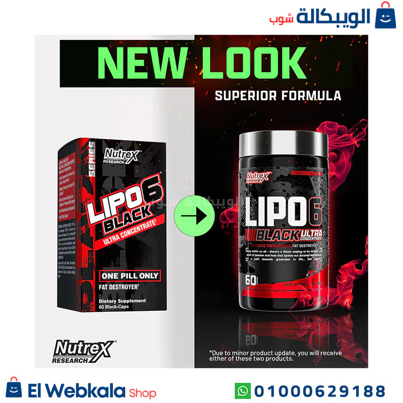 ليبو ٦ بلاك للرجال ليبو ٦ بلاك للرجال