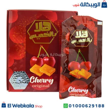 عسل هلا بالخميس