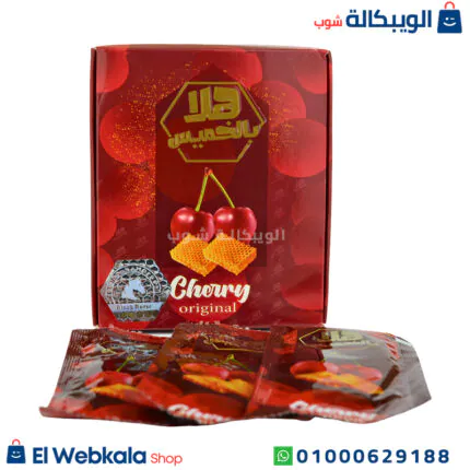 عسل هلا بالخميس
