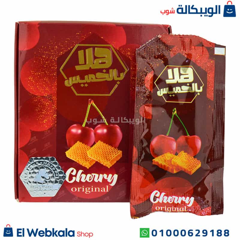 هلا بالخميس ... عسل هلا بالخميس