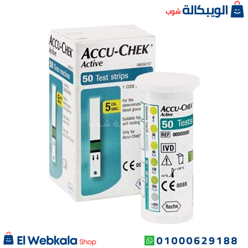 Accu Check Active Price شرائط قياس السكر اكيو تشيك