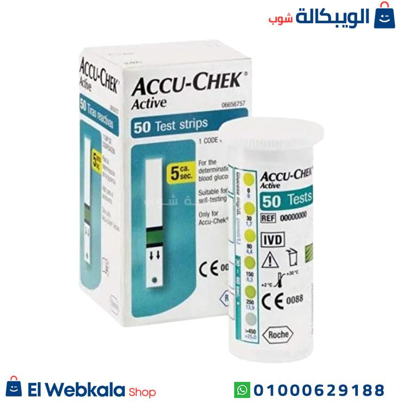 Accu Check Active Price شرائط قياس السكر اكيو تشيك