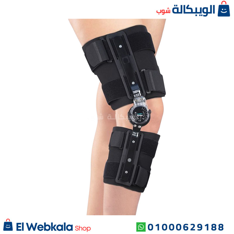Adj. Hinged Knee Brace Tynor دعامة مفصلية للركبة