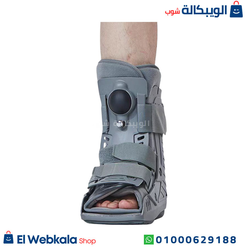 Air Cast Walking Boot (1) مقاس ايركاست قصير حذاء المشي
