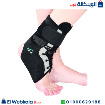 جبيرة التواء الكاحل