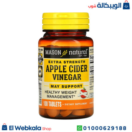 حبوب خل التفاح