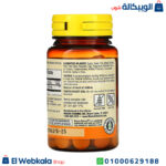 جرعة حبوب خل التفاح