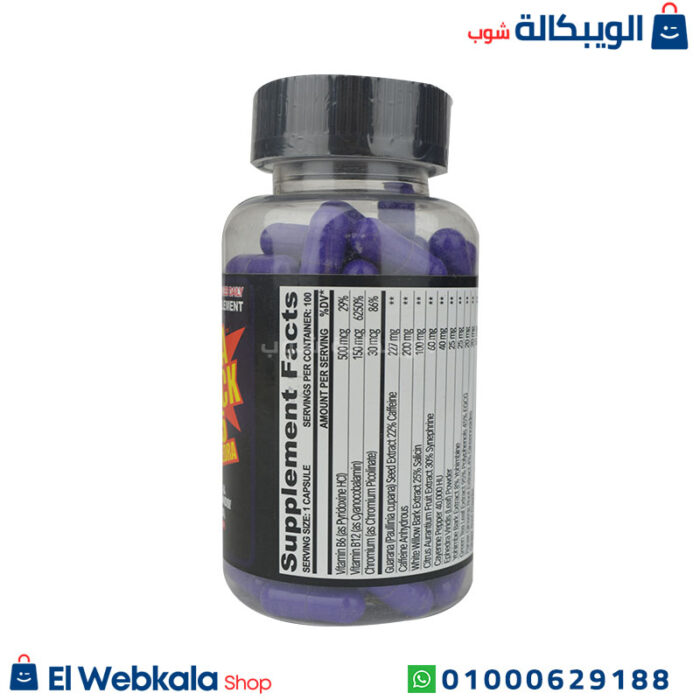 مكونات كبسولات اسيا بلاك