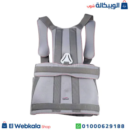 حزام شد الظهر