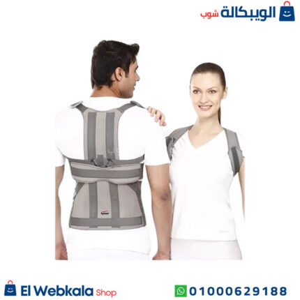 مقاس حزام شد الظهر