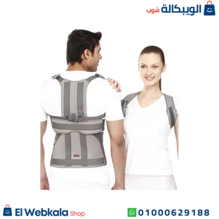 مقاس حزام شد الظهر
