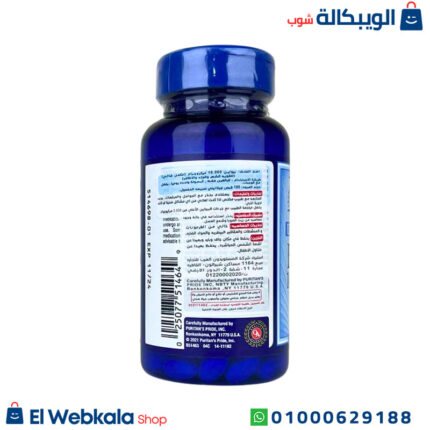 جرعات حبوب بيوتين