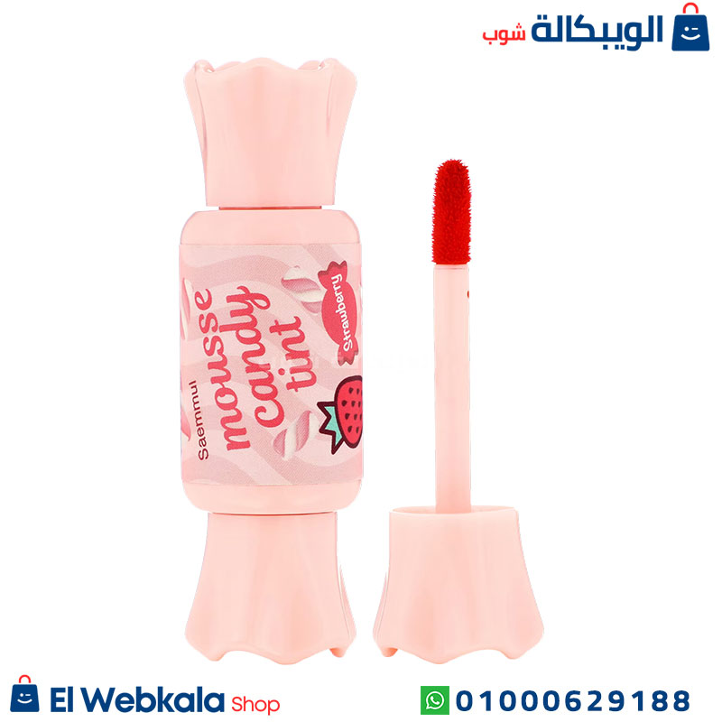 Candy Tint Uses تنت كاندي