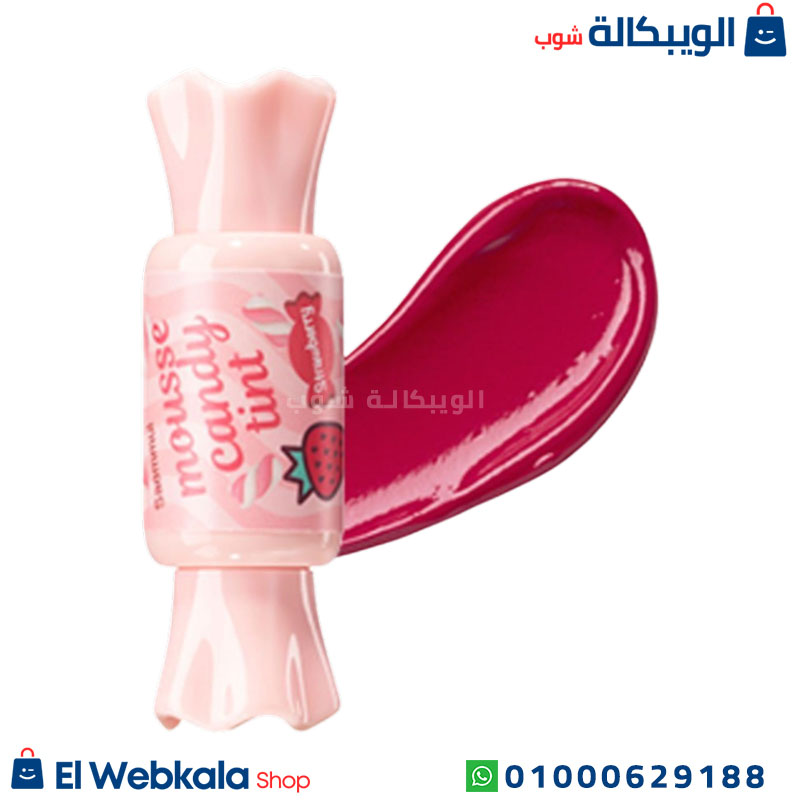 Candy Tint استخدام تنت كاندي