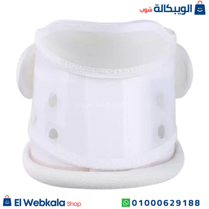 طوق الرقبة الطبي