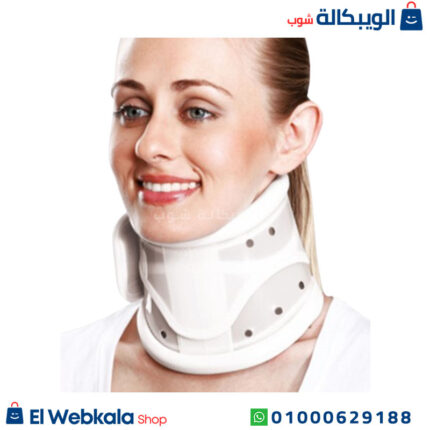 طوق الرقبة الطبي
