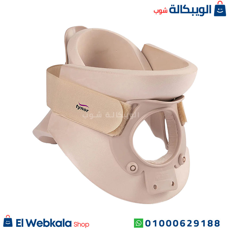 Cervical Orthosis Philadelphia Colla (1) رقبة فيلادلفيا