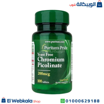 اقراص الكروميوم