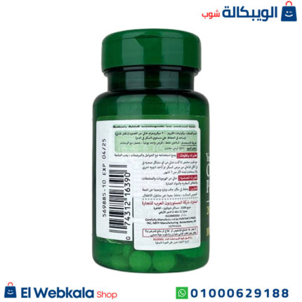 جرعات اقراص الكروميوم