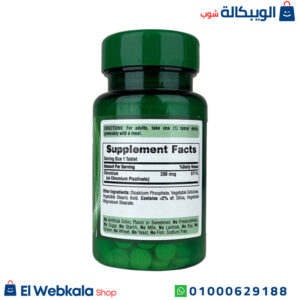 مكونات اقراص الكروميوم