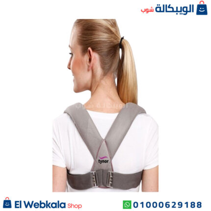 حزام الترقوة مع شريط التثبيت