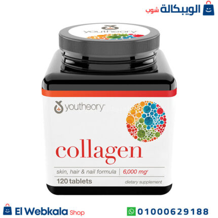 اقراص الكولاجين