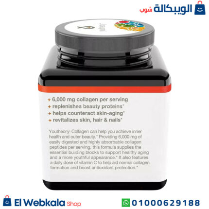 استخدام اقراص الكولاجين
