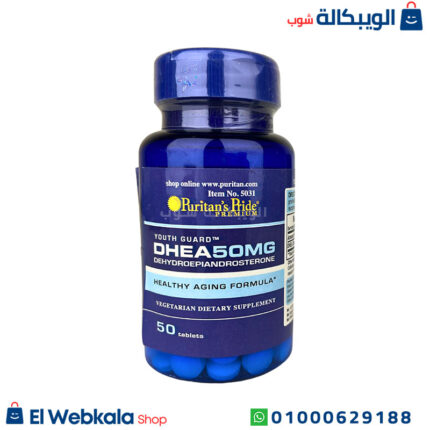 حبوب داهيا