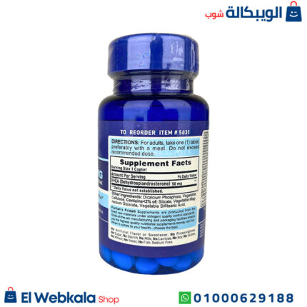 مكونات حبوب داهيا