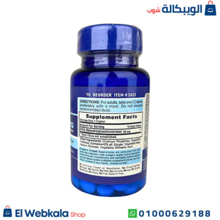 مكونات حبوب داهيا