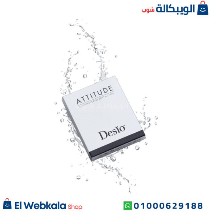 استخدام عدسات ديسيو ريبل جراي