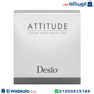 استخدام عدسات ديسيو ريبل جراي