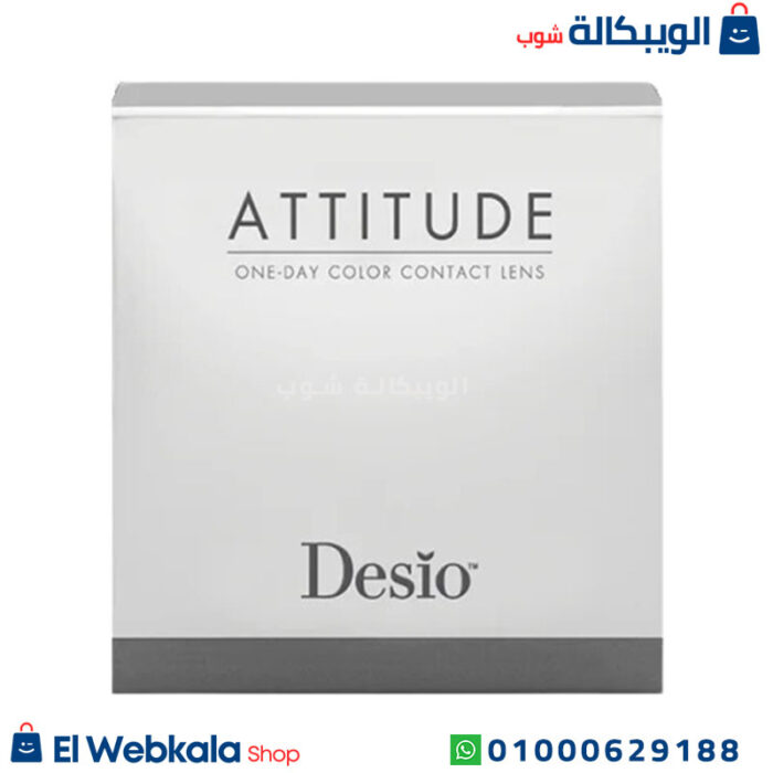 استخدام عدسات ديسيو ريبل جراي