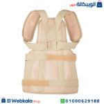 مقاس حزام الظهر الطبي