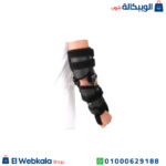 استخدام دعامة الكوع بعداد يمين